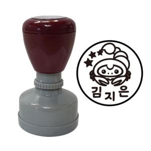 혜명생필품몰 네임스탬프 별자리 전갈자리(5개묶음)(반품불가) 이름스탬프 유치원도장 이름표스탬프 이름도