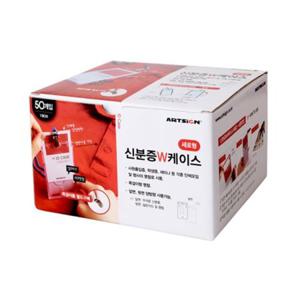 혜명마트 신분증W케이스(세로) 2423 아크릴명찰케이스 사원카드케이스 아이디카드케이스 사원증홀더