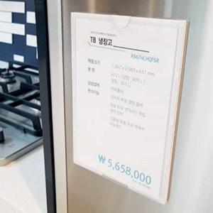 월프레임 아크릴게시판 B6 10매 포스터거치대 양면테이프게시판 벽걸이홀더