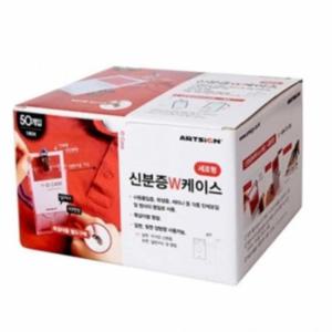 아크릴사원증케이스 신분증 W케이스 세로형 2423