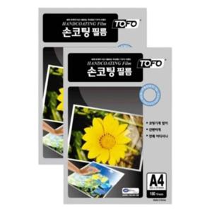 A4 A3 손코팅필름 투명필름지 사진코팅 손코팅전용지 사진코팅지
