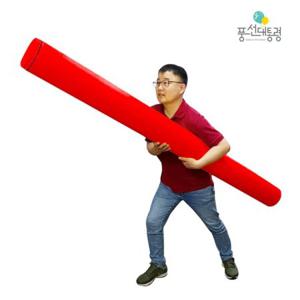 풍선대통령 2M 대형바톤 빨간색 이어달리기 계주 체육대회 운동회 레크레이션 명량운동회 학교체육
