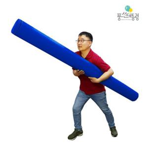 풍선대통령 2M 대형바톤 파란색 이어달리기 계주 체육대회 운동회 레크레이션 명량운동회 학교체육