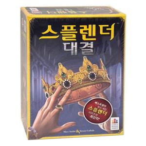스플렌더 대결 초등 학생 어린이 가족 보드게임 커플 패밀리 게임