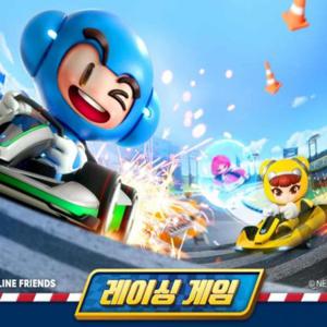 카트 레이싱게임 어린이보드게임 가족보드게임 초등학교보드게임 아이보드게임 어린이선물