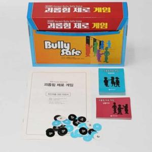 괴롭힘제로 학습게임 카드보드게임 2인용보드게임 교육용보드게임 4인게임 3인게임