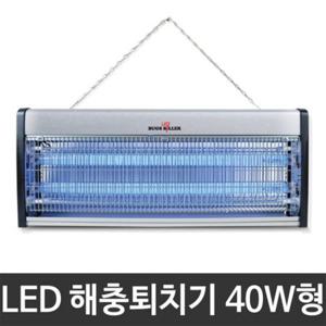 다와840L/40W 대형 LED램프형 벅킬러 모기/해충퇴치기 날벌레 전격 살충기 야외용/업소용