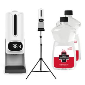 K9-PRO Plus 듀얼프로자동 손소독기 전용손소독제2개 증정 전용스탠드포함 손소독과 온도체크를 동시에