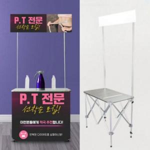 조립식 홍보용테이블 이동식 야외 행사 테이블 가판대