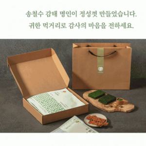 Premium 김 감태 뱅어 명절 선물세트 gift