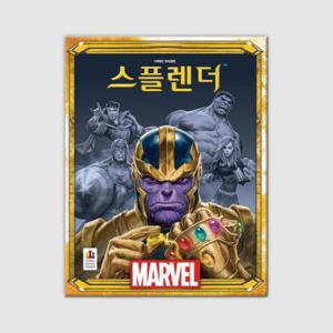 스플렌더마블 보드게임 아이 크리스마스 선물