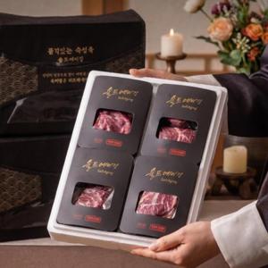 솔트에이징 2구 소고기 명절 선물 세트 소고기 추석 설 명절 구정 고기 회사 단체 스테이크 구이