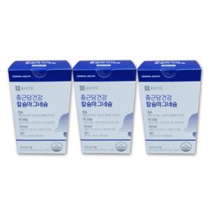 종근당건강 칼슘 마그네슘 비타민D 망간 600mg x 180정 3박스