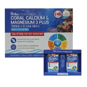 캐나다 코랄 칼슘 앤 마그네슘 3플러스 약국판매용 730mg x 120정 x 2병