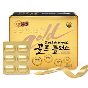 고려은단 비타민C 골드플러스 240정 1개 (8개월분)