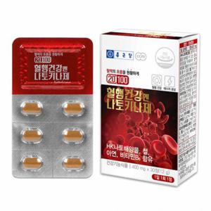 종근당 20100 혈행건강엔 나토키나제 400mg x 30정 3박스