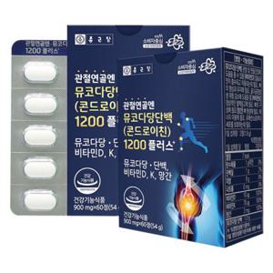 종근당 관절연골엔 뮤코다당단백 콘드로이친 2박스