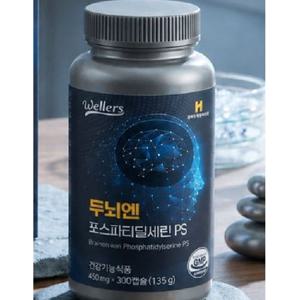 건강보조제 건강기능식품 두뇌엔 포스파티딜세린 PS 300캡슐 ks웰러스