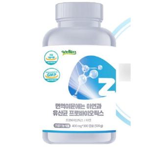 건강보조제 건강기능식품 면역이뮨에는 아연과 유산균 프로바이오틱스 300캡슐ks웰러스