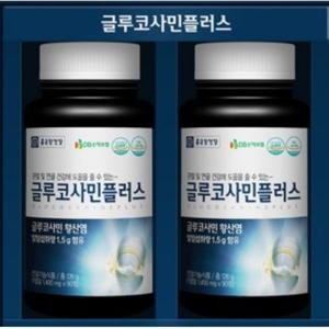 건강보조 글루코사민플러스 ks종근당