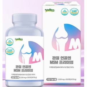 건강보조 관절 연골엔 MSM 프리미엄 300정 ks웰러스