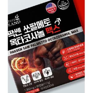 건강보조제 건강기능식품 팍쎈 쏘팔메토 옥타코사놀 맥스 ks네이쳐