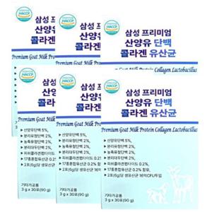 삼성 프리미엄 산양유 단백 콜라겐 유산균 3g x 30포 x 6개