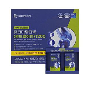 대웅생명과학 백세 관절튼튼 뮤코다당단백 (콘드로이친)1200 1000mg x 90정 x 2개입