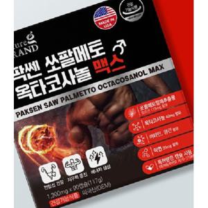 건강식품 보조식품 팍쎈 쏘팔메토 옥타코사놀 맥스 90캡슐 KS네이처