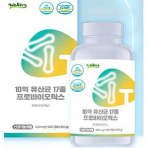 건강보조식품 10억 유산균 17종 프로바이오틱스 300캡슐 KS웰러스
