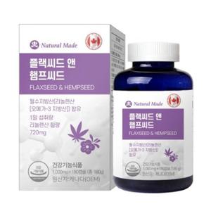 네츄럴메이드 플랙씨드 앤 햄프씨드