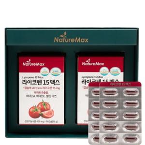 네이처맥스 라이코펜 15 맥스 선물세트 (600mg x 60캡슐 x 2박스)