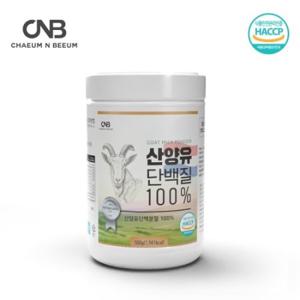 CNB 산양유 단백질 100% 500g