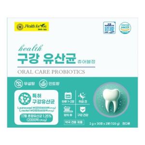 헬스포유 구강 유산균 츄어블정 2g x 30정 x 2병