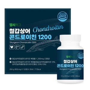 헬씨허그 철갑상어 콘드로이친 1200 850mg x 120정 x 2통