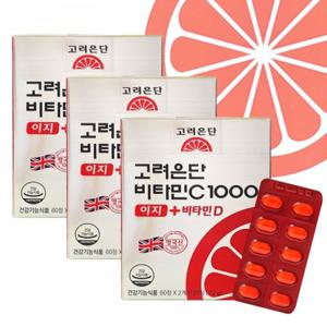 고려은단 비타민C1000 이지 + 비타민D 120정 3개 온가족 영양제