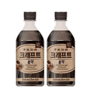 조지아 크래프트 블랙 470ml X 24개