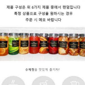과일청 선물 선물세트 설날 단체 구정 4개 명절 답례품 설 수제청 차