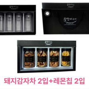 수제차 선물세트 돼지감자차 레몬칩 답례품 선물 건강차 설날 명절 설 단체 설명절 어르신