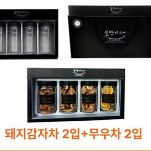 국산 수제차 선물세트 돼지감자차 무우차 답례품 선물 건강차 설날 명절 설 단체 대량 설명절 어르신