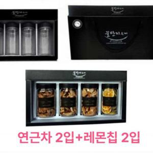 수제차 선물세트 연근차 레몬칩 답례품 선물 건강차 설날 명절 설 단체 설명절