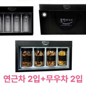 국산 수제차 선물세트 연근차 무우차 답례품 선물 건강차 설날 명절 설 단체 설명절 어르신