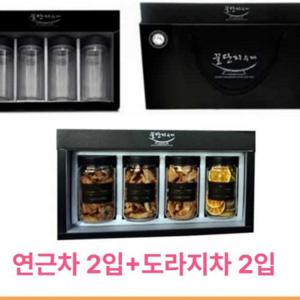 국산 수제차 선물세트 연근차 도라지차 답례품 선물 건강차 설날 명절 설 단체 설명절
