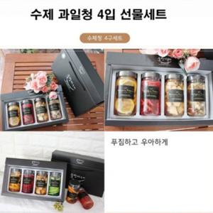 단체선물 설선물세트 명절선물세트 수제청 선물세트(300ml 4입)