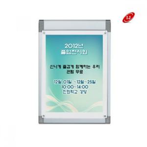 콤비 자석 액자 CP-A3 SILVER 아크릴커버형 탁상용액자 벽길이용액자