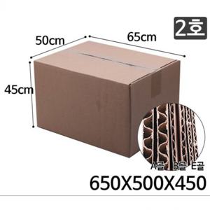 택배박스 포장박스 쇼핑몰박스 박스 650X500X450 10개
