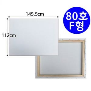 면천 캔버스 80호 인물화 유화 그림그리기 F형