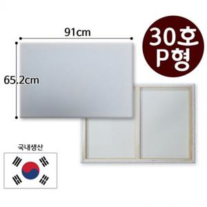 면천 캔버스 30호 인물화 유화 그림그리기 P형