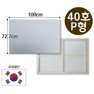 면천 캔버스 40호 인물화 유화 그림그리기 P형