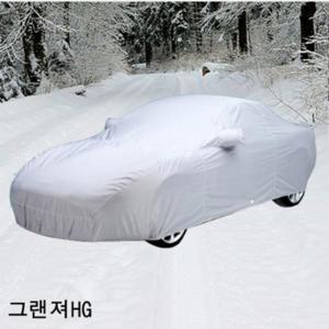 그랜져HG 자동차커버 성에방지 차량용덮개